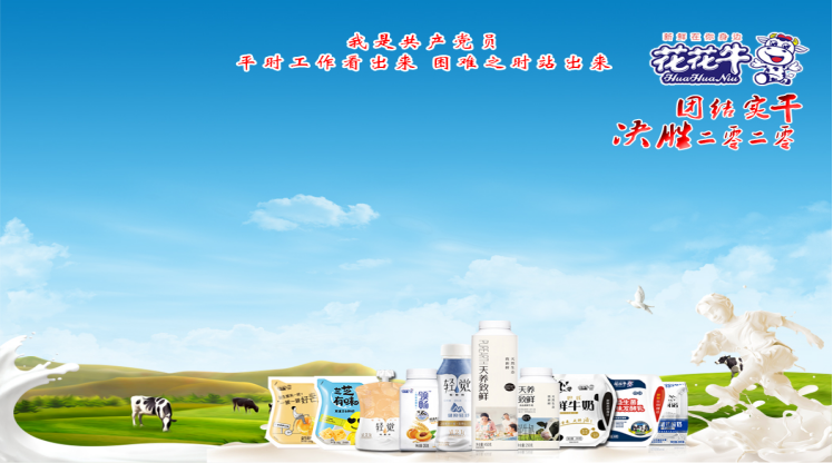 守初心 擔(dān)使命 抗疫情 戰(zhàn)困難——致集團各黨支部和全體黨員的倡議書 守初心 擔(dān)使命 抗疫情 戰(zhàn)困難——致集團各黨支部和全體黨員的倡議書