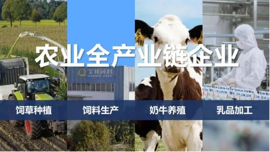 2024 年第二期 “農(nóng)投大講堂”林乾教授就《大變局中謀突圍--兼談華為以奮斗者為本》專題授課 2024 年第二期 “農(nóng)投大講堂”林乾教授就《大變局中謀突圍--兼談華為以奮斗者為本》專題授課