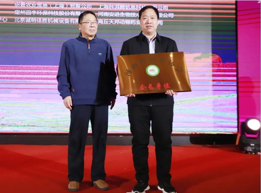 河南奶業(yè)發(fā)展啟航新征程——花花牛乳業(yè)集團(tuán)黨委書記、董事長唐洪峰當(dāng)選河南省奶業(yè)協(xié)會會長