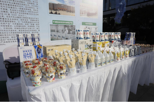 花花牛丨落實食品生產(chǎn)加工企業(yè)質(zhì)量安全主體責(zé)任，助力人民群眾生活更美好——2023年河南省暨鄭州食品安全宣傳周啟動儀式隆重舉行