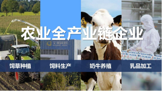 花花牛丨落實食品生產(chǎn)加工企業(yè)質(zhì)量安全主體責(zé)任，助力人民群眾生活更美好——2023年河南省暨鄭州食品安全宣傳周啟動儀式隆重舉行