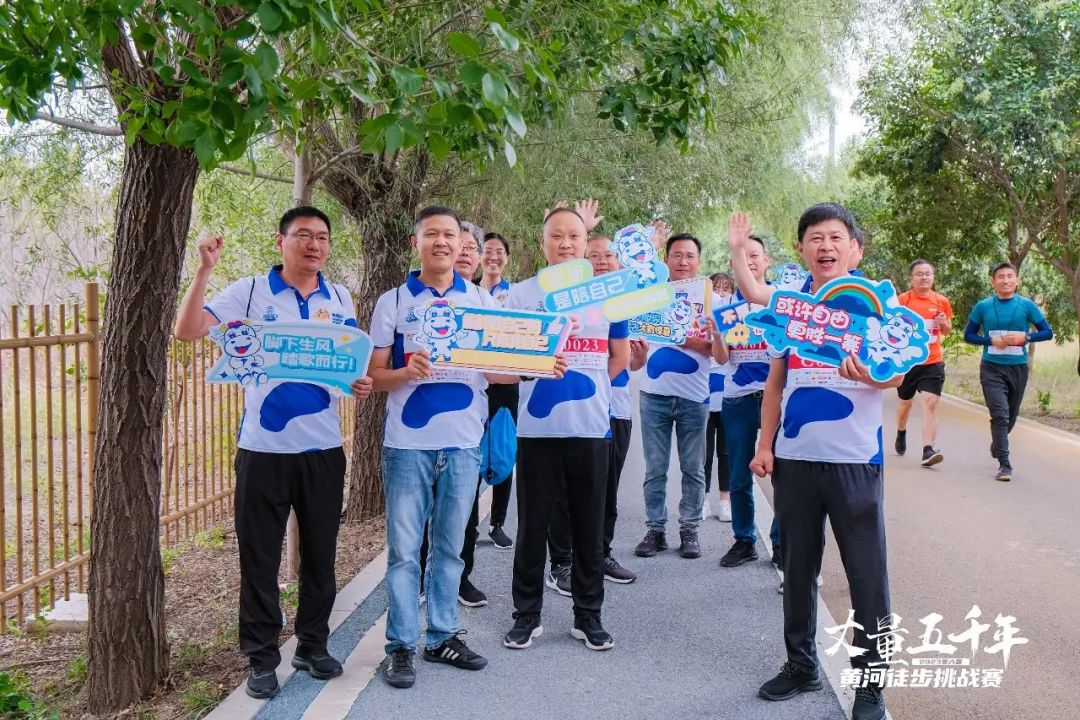 最可貴的成功，是超越曾經(jīng)的自己丨花花牛勝利完成“第六屆黃河徒步挑戰(zhàn)賽”