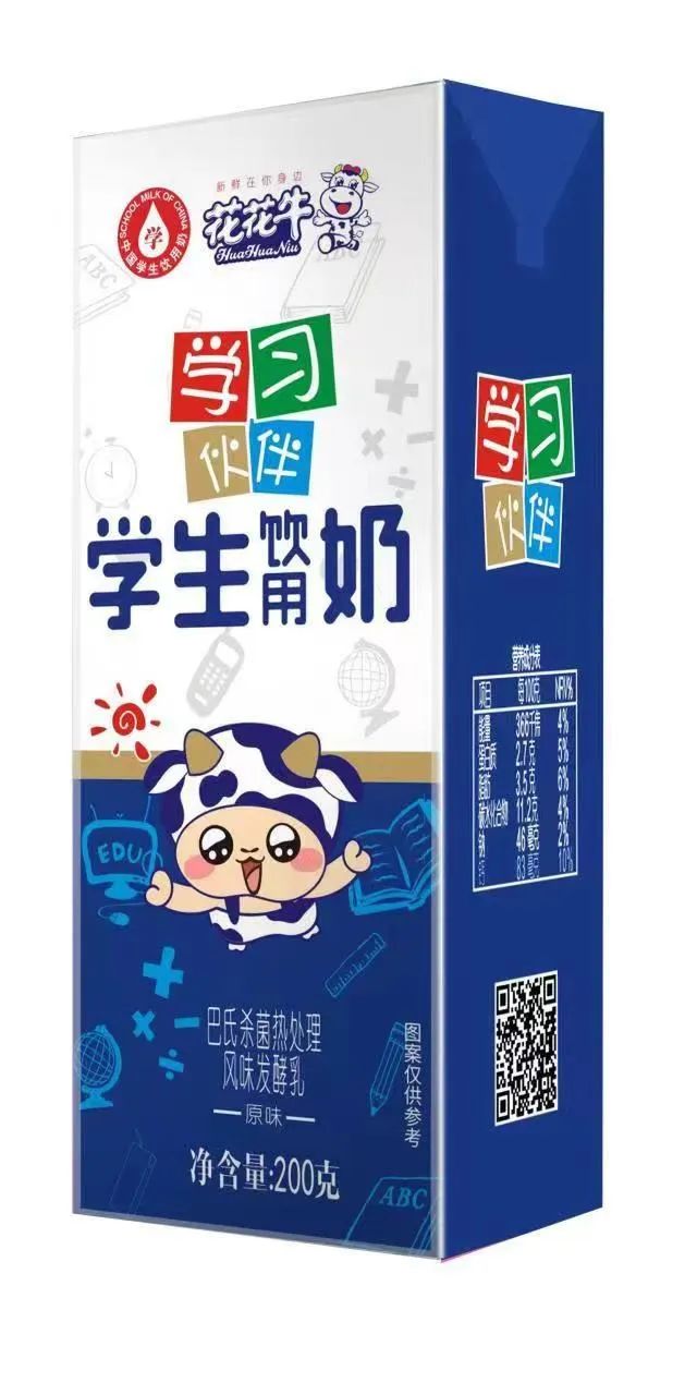 未來(lái)可期 健康護(hù)航丨花花牛乳業(yè)集團(tuán)取得學(xué)生飲用奶常、低溫發(fā)酵乳生產(chǎn)資質(zhì)