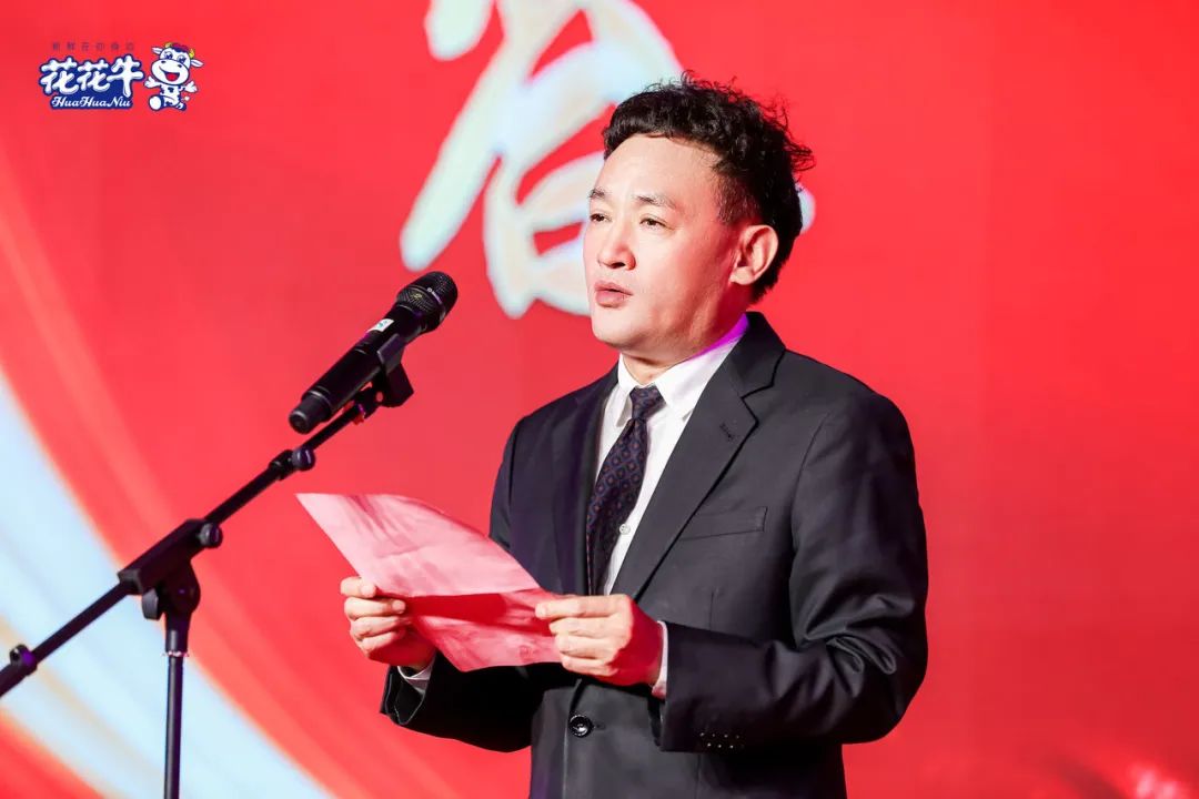 花花牛乳業(yè)集團營銷大會前瞻：新賽道“冰淇淋”和“汽水”驚艷亮相，聯(lián)誼晚會精彩紛呈