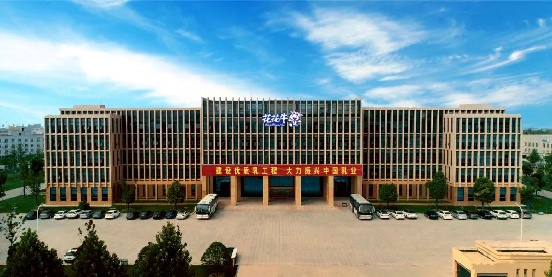 花花牛丨2023年度乳品原輔料招標(biāo)馬上開始啦！