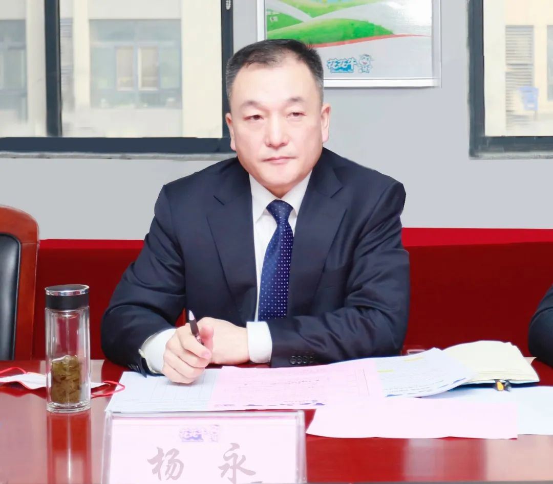 凝心聚力謀開局，賡續(xù)奮斗再出發(fā) |河南花花牛乳業(yè)集團(tuán)2022年度述職暨2023年度規(guī)劃會(huì)議隆重召開