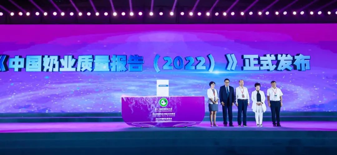 第十三屆奶業(yè)大會暨D20峰會在泉城濟南召開 | 花花牛乳業(yè)榮膺“優(yōu)秀乳品加工企業(yè)” 第十三屆奶業(yè)大會暨D20峰會在泉城濟南召開 | 花花牛乳業(yè)榮膺“優(yōu)秀乳品加工企業(yè)”