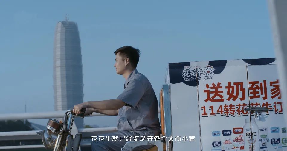 花花牛 | 多措并舉、多點發(fā)力，營銷公司特渠部全力以赴備戰(zhàn)銷售旺季