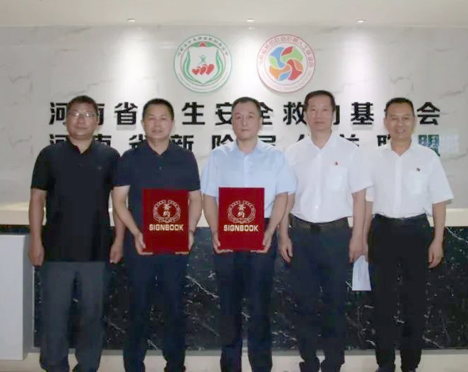 愛心奶情系學(xué)子，公益情溫暖人心—河南花花牛乳業(yè)集團(tuán)助力基金會(huì)“圓夢(mèng)計(jì)劃?一杯奶”公益項(xiàng)目，愛心捐贈(zèng)善款50萬(wàn)元！