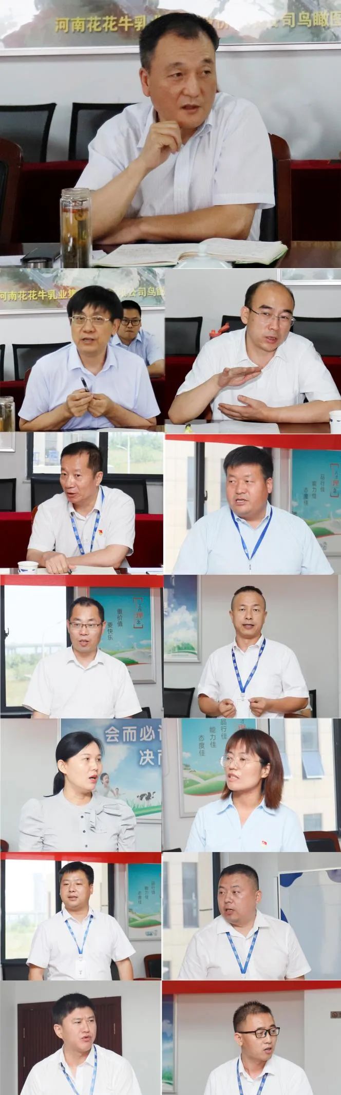 凝心聚力·贏創(chuàng)未來 | 花花牛乳業(yè)集團(tuán)召開營銷、養(yǎng)殖及飼料經(jīng)營工作會議