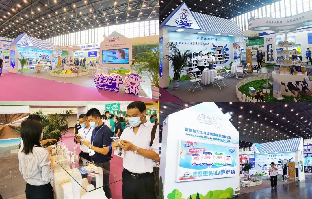 高光時刻|第三十二屆中原畜牧業(yè)交易博覽會，花花牛喜獲三項大獎
