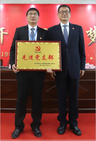 “團(tuán)結(jié)、實(shí)干、高效、逐夢” 花花牛乳業(yè)集團(tuán)2019年度工作總結(jié)暨表彰大會勝利召開