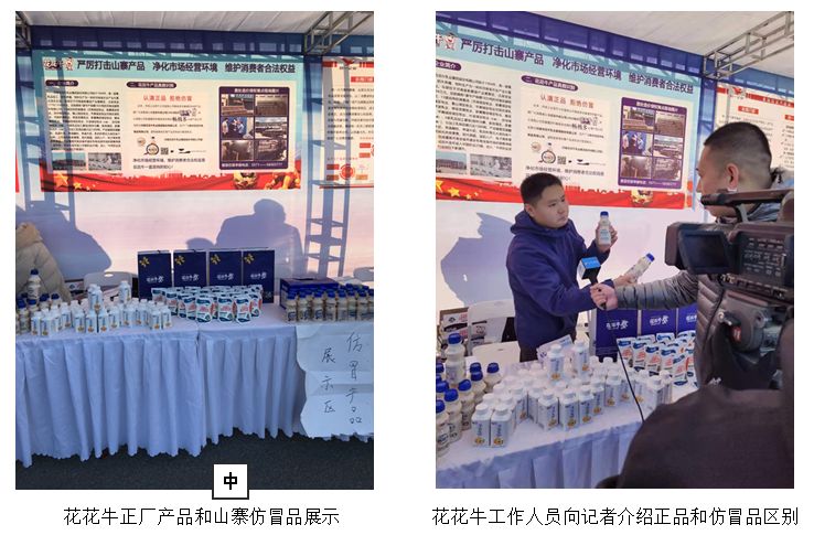 嚴(yán)厲打擊山寨產(chǎn)品維護(hù)消費(fèi)者合法權(quán)益 -----河南省公安廳“昆侖行動(dòng)”成果宣傳展示 嚴(yán)厲打擊山寨產(chǎn)品維護(hù)消費(fèi)者合法權(quán)益 -----河南省公安廳“昆侖行動(dòng)”成果宣傳展示