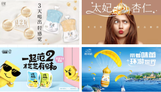 祝賀花花牛成為第十一屆少數(shù)民族運動會指定乳品供應商 祝賀花花牛成為第十一屆少數(shù)民族運動會指定乳品供應商