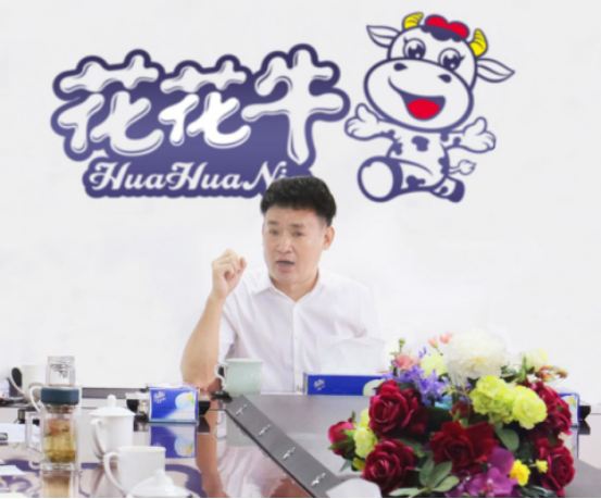 樹立信心、積蓄力量、厚積薄發(fā)、共享成果—花花牛乳業(yè)集團(tuán)召開2019年半年度工作總結(jié)會(huì)