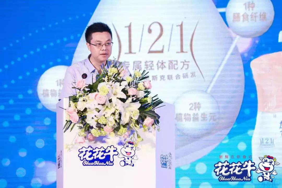 花花牛輕覺上市暨優(yōu)質(zhì)乳工程認證發(fā)布會，盛大啟幕！