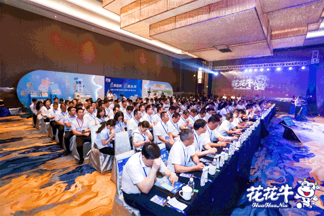 花花牛輕覺上市暨優(yōu)質(zhì)乳工程認證發(fā)布會，盛大啟幕！