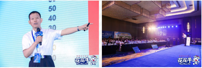 花花牛輕覺上市暨優(yōu)質(zhì)乳工程認證發(fā)布會，盛大啟幕！