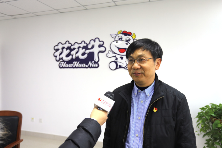 振興中國奶業(yè)，花花牛在行動