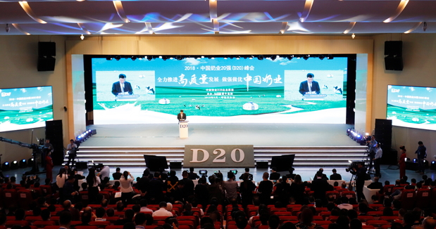 花花牛亮相中國奶業(yè)20強呼倫貝爾峰會，共話中國奶業(yè)振興！