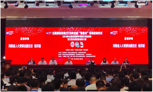 質(zhì)量第一！2018年全國“質(zhì)量月”全面啟動