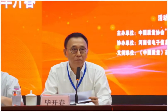 質(zhì)量第一！2018年全國“質(zhì)量月”全面啟動