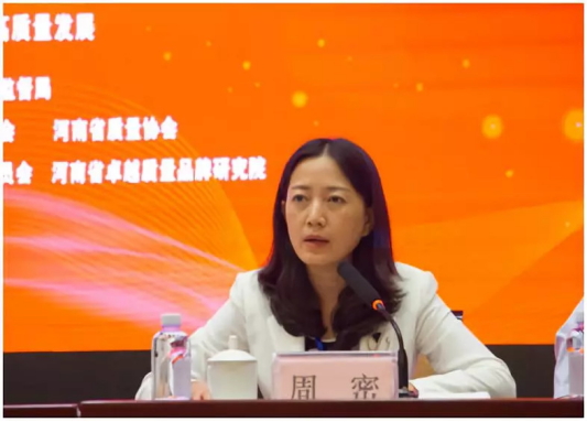 質(zhì)量第一！2018年全國“質(zhì)量月”全面啟動