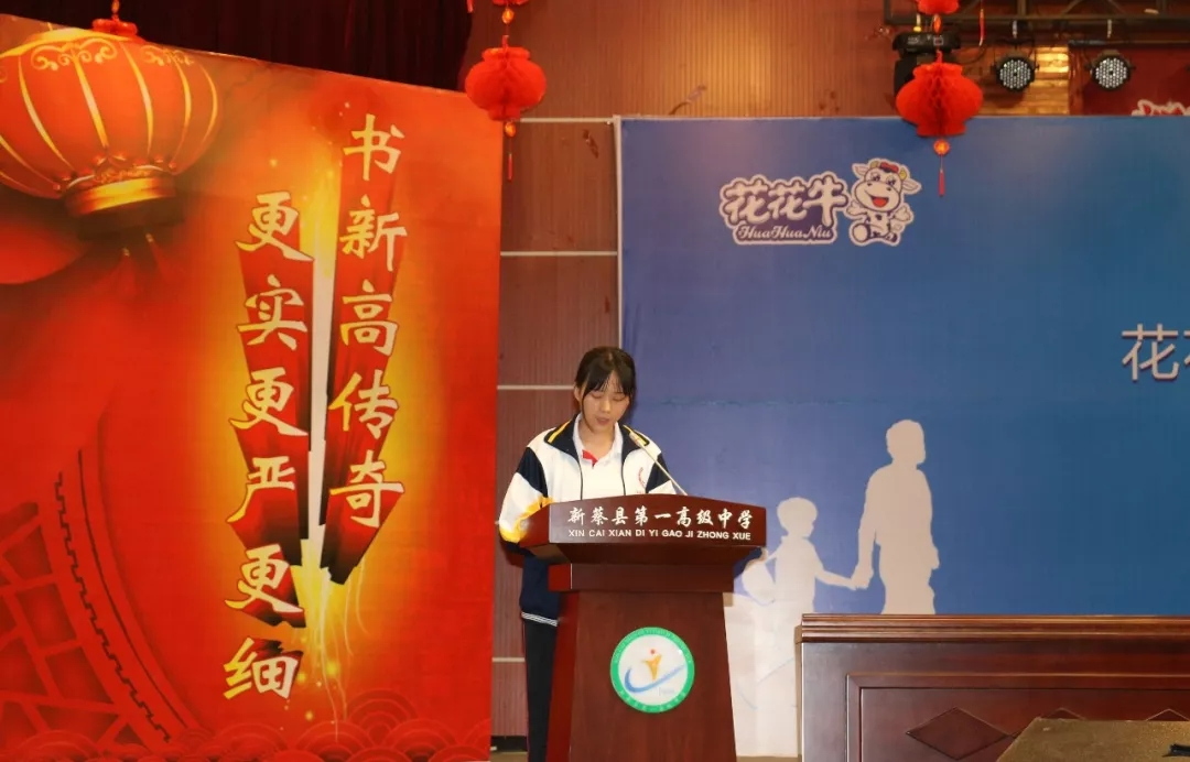 花花牛|捐助教育100萬元！做公益，我們是認真的！