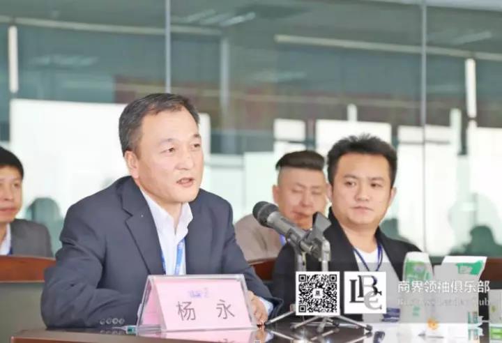 商界領(lǐng)袖俱樂部精英參訪花花牛！