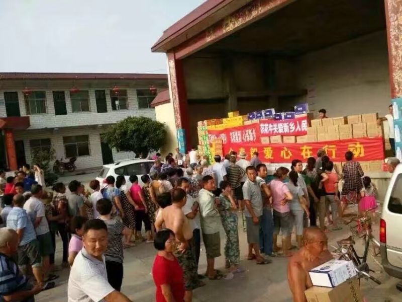 花花牛愛心在行動，關(guān)愛新鄉(xiāng)受災(zāi)人民