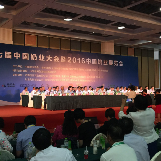 花花牛牛氣沖天！農業(yè)部長品嘗“領暢”點贊，又獲國際奶業(yè)平臺青睞