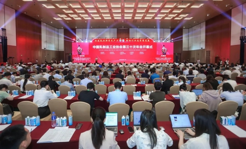 花花牛乳業(yè)集團(tuán)黨委書記、董事長唐洪峰一行參加中國乳制品工業(yè)協(xié)會第三十次年會暨2024中國（國