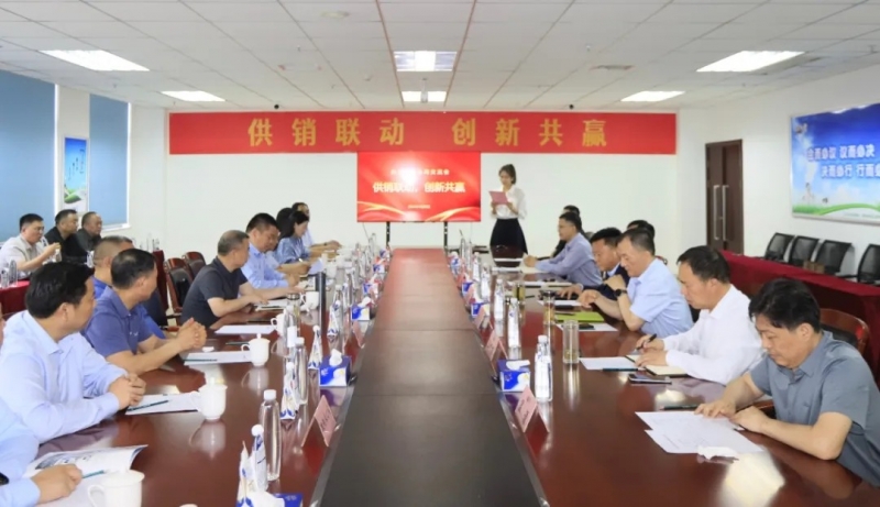 供銷(xiāo)聯(lián)動(dòng)，創(chuàng)新共贏(yíng)丨河南農(nóng)投集團(tuán)內(nèi)部業(yè)務(wù)協(xié)同交流會(huì)在花花牛乳業(yè)集團(tuán)順利召開(kāi)