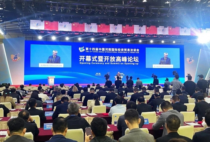 快訊 | 第十四屆中國(guó)河南國(guó)際投資貿(mào)易洽談會(huì)開(kāi)幕，河南農(nóng)投集團(tuán)旗下產(chǎn)業(yè)組團(tuán)參展