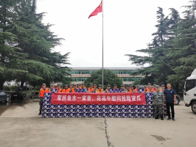 大雨無(wú)情人有情！花花牛乳業(yè)慰問(wèn)常莊水庫(kù)抗洪搶險(xiǎn)官兵