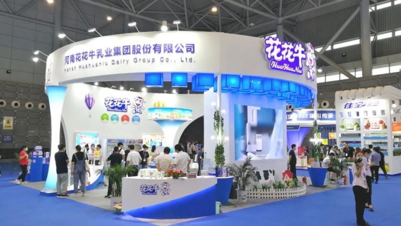 第十二屆中國(guó)奶業(yè)大會(huì)、中國(guó)奶業(yè)展覽會(huì)暨2021中國(guó)奶業(yè)20強(qiáng)（D20）峰會(huì)在合肥盛大召開(kāi)