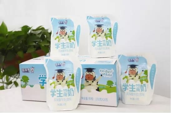 花花牛首款愛克林低溫學生飲用酸牛奶上市啦！?。? />
			</div>
		<div   id=