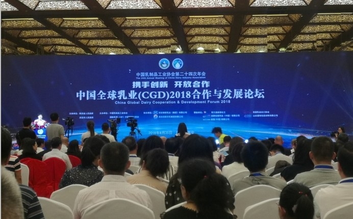 又雙叒叕獲獎啦！花花牛榮獲“乳品質(zhì)量安全管理 優(yōu) 秀企業(yè)”