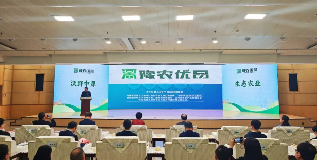 省農(nóng)業(yè)農(nóng)村廳正式發(fā)布了首批“豫農(nóng)優(yōu)品”商標(biāo)及標(biāo)識(shí)使用人名錄，花花牛入選AAAA級(jí)品牌名錄