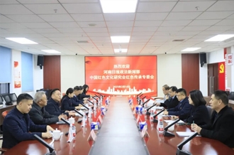 黨建引領(lǐng)聚合力 篤行不怠開新局--河南日報政法新聞部、中國紅色文化研究會紅色傳承專委會與河南花花牛乳業(yè)集團聯(lián)合開展主題黨日活動