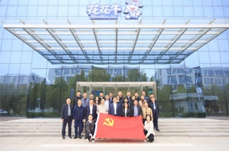 河南省財(cái)政廳、河南農(nóng)投集團(tuán)赴花花牛乳業(yè)集團(tuán)聯(lián)合開展“黨建引領(lǐng)促發(fā)展 見學(xué)篤行促擔(dān)當(dāng)”主題黨日活動